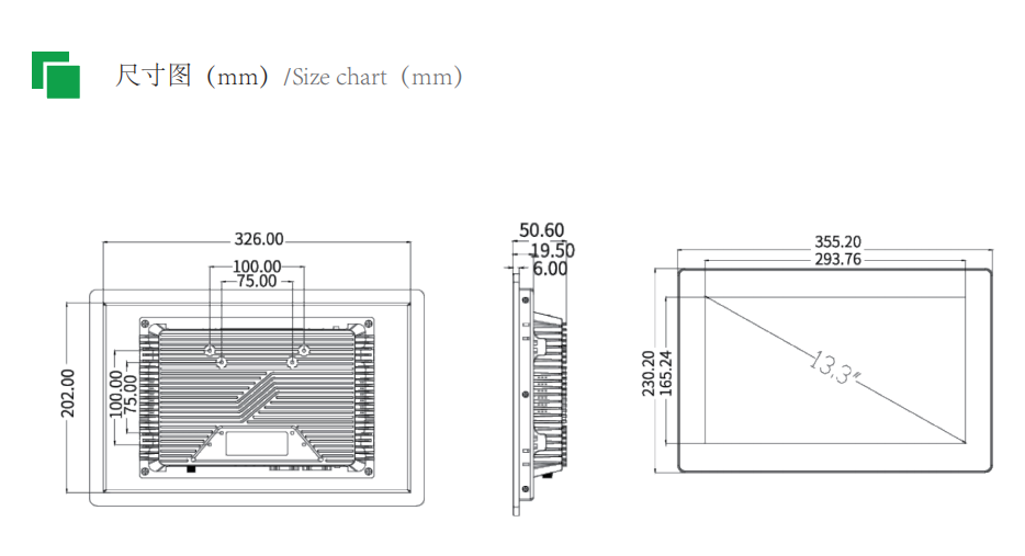 PQ133-S-X/PQ133-H-X